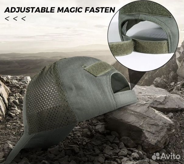 Бейсболка тактическая Сетка