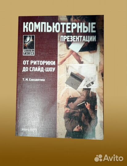 Разные книги