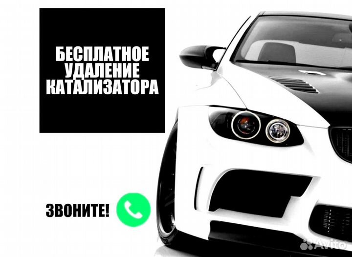 Прошивка Евро 2 / EGR / DPF