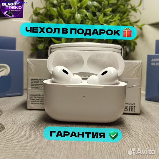 Airpods pro 2 type c premium + чехол (Арт.51636)