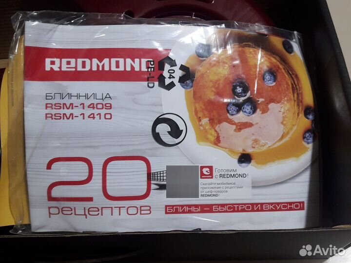 Блинница электрическая