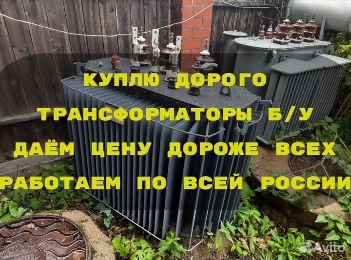 Трансформатор тм 400 бу