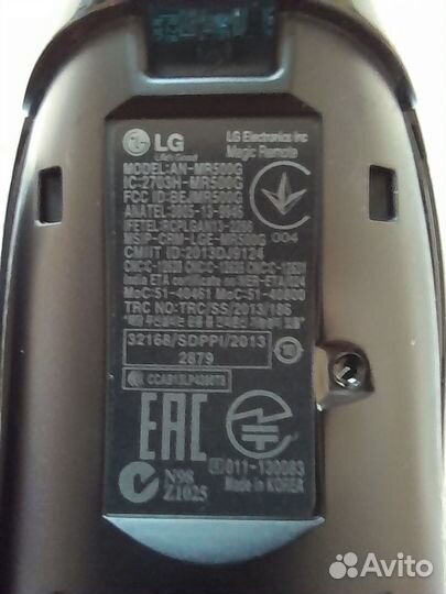 Пульт LG AN-MR500G