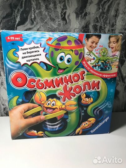 Настольная игра 