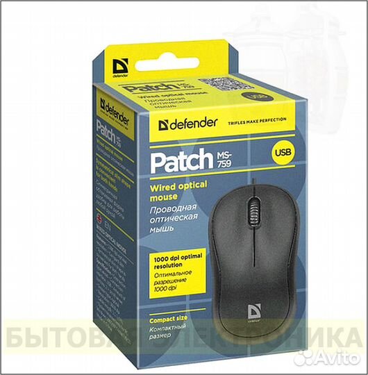 Мышь компьютерная