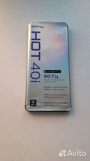 Infinix HOT 40i, 8/256 ГБ