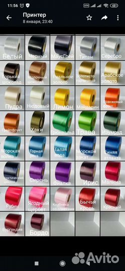 Печать лент, наклеек, стикеров и пакетов пвд,крафт