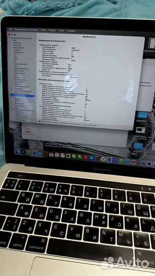 Apple MacBook Pro 13 2016 i5 256 gb 8gb ram
