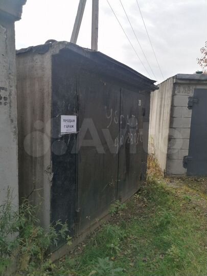 Гараж, 20 м²