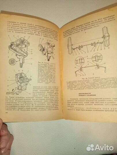 Книга легковой автомобиль шестопалов