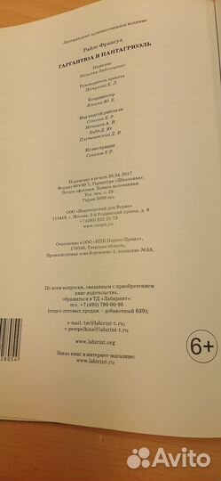 Книги для детей