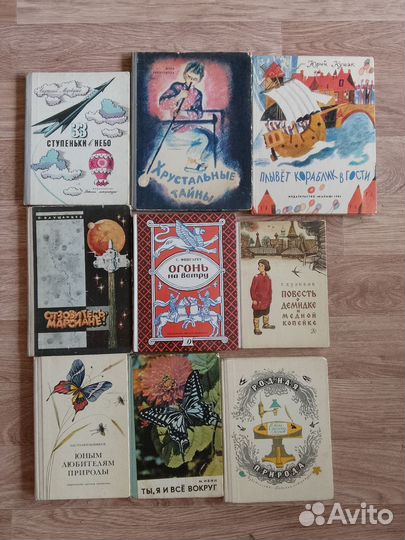Детские книги
