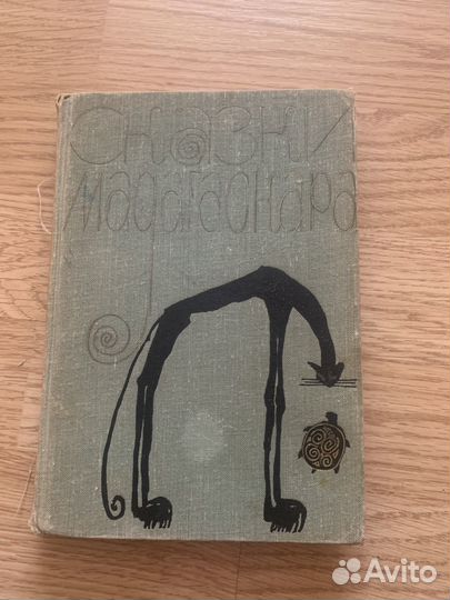 Детские книги СССР