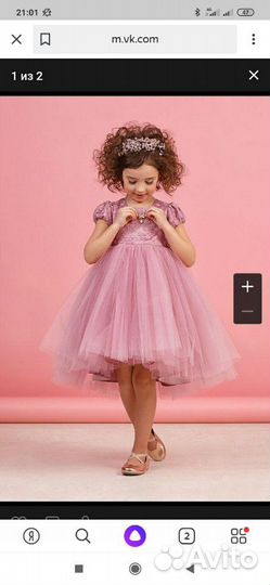 Платье для маленькой принцессы