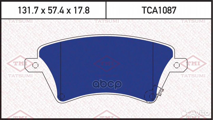 TCA1087 колодки дисковые передние диск 15' Toy