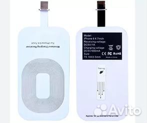 Беспроводное зарядное устройство Qi