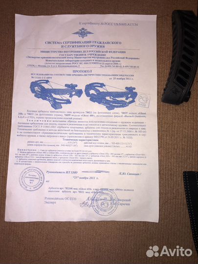 Блочный арбалет Barnet 410