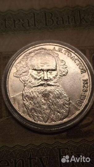 Коллекционные монеты