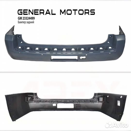 Бампер задний cadillac Escalade 2015 general motors 23324499