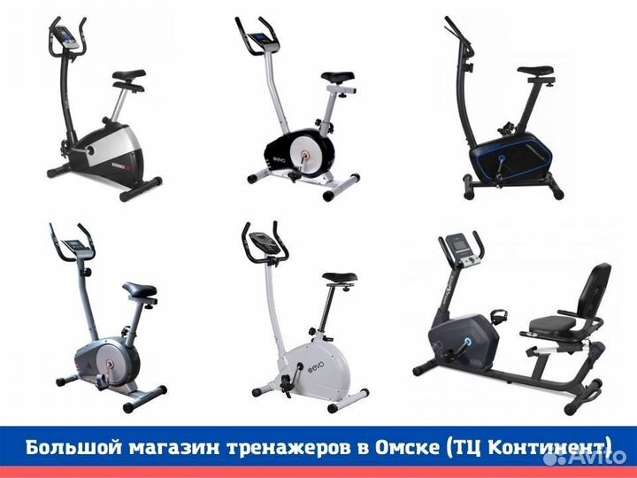 Велотренажер