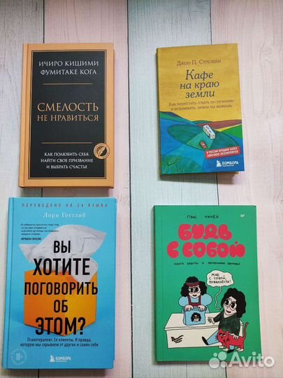 Книги