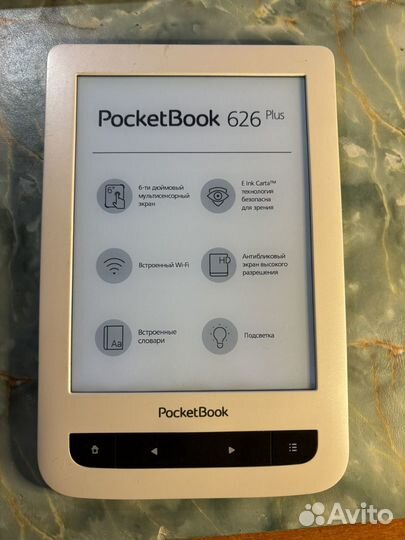 Pocketbook 626 plus