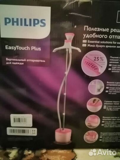 Отпариватель для одежды philips новый
