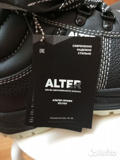 Спецобувь мужская 42 размер ботинки