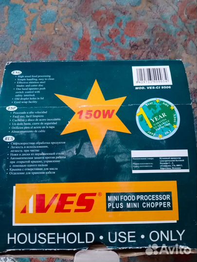 Кухонный mini комбайн