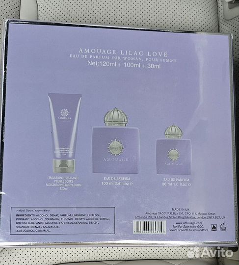 Amouage lilac love набор подарочный 3 в 1