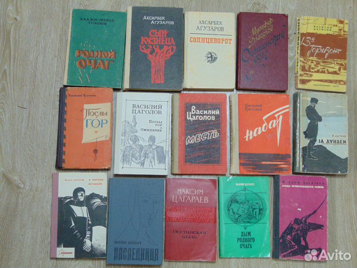 Книги Осетии