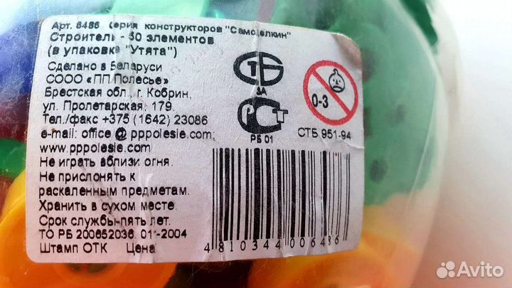 Конструктор