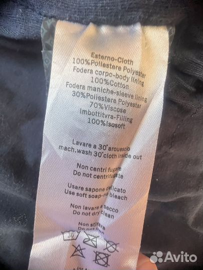 Пуховик детский