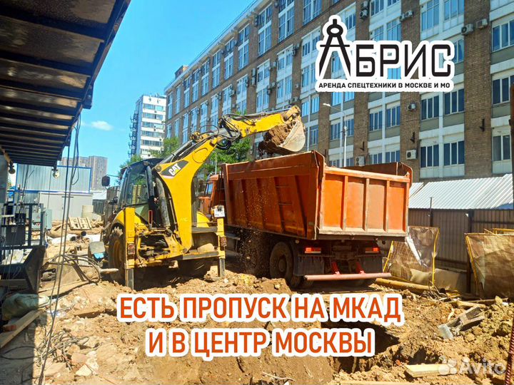 Вывоз строительного мусора и грунта самосвалом