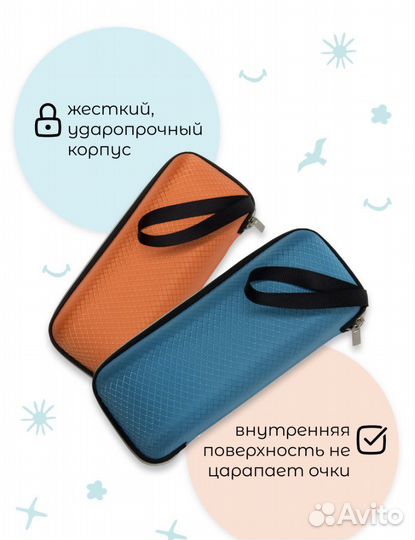 Солнцезащитные очки с чехлом