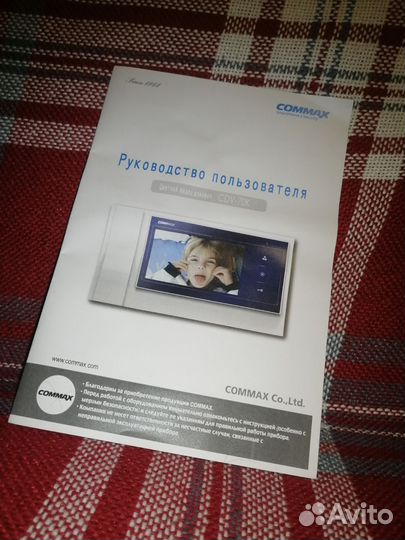 Видеодомофон Commax CDV-70KM ver. 1.05