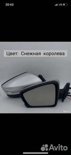 Зеркала 2114-2115 Люкс Адаптированные