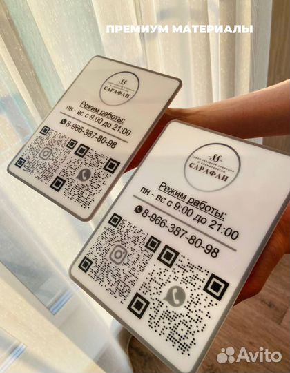 Вывеска для магазина