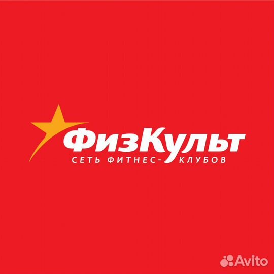 Уборщик дневной/ночной