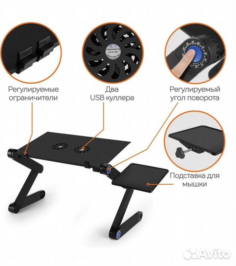 Складной компьютерный столик