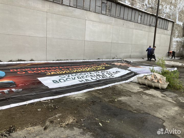 Баннер 5-15м. 500 плотности литой