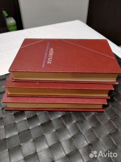 Фейербах. Философское наследие