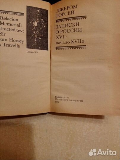 Книги издания 70-80 годов