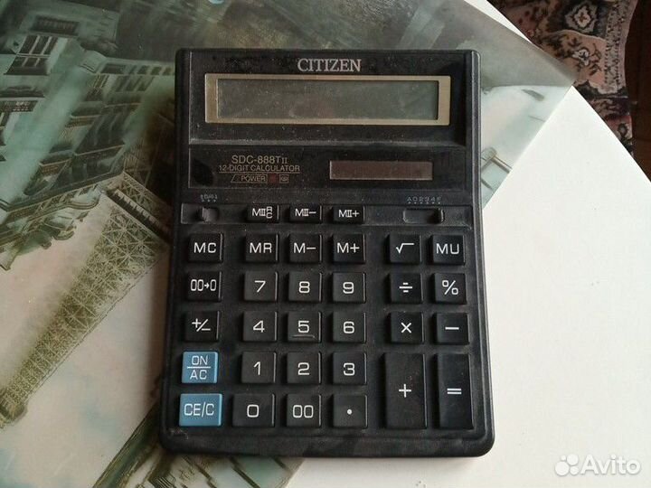 Куркульлятор