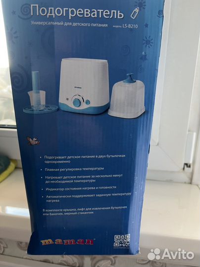 Стерилизатор подогреватель для бутылочек