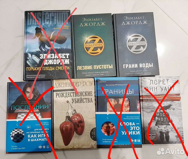 Книги