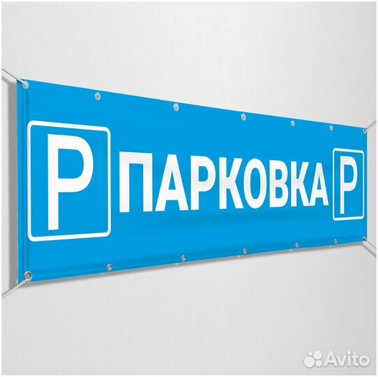 Баннер для Магазина