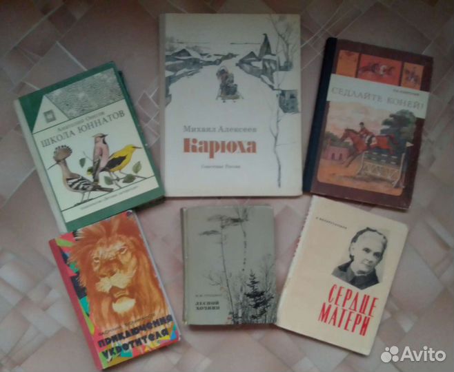 Книги для детей