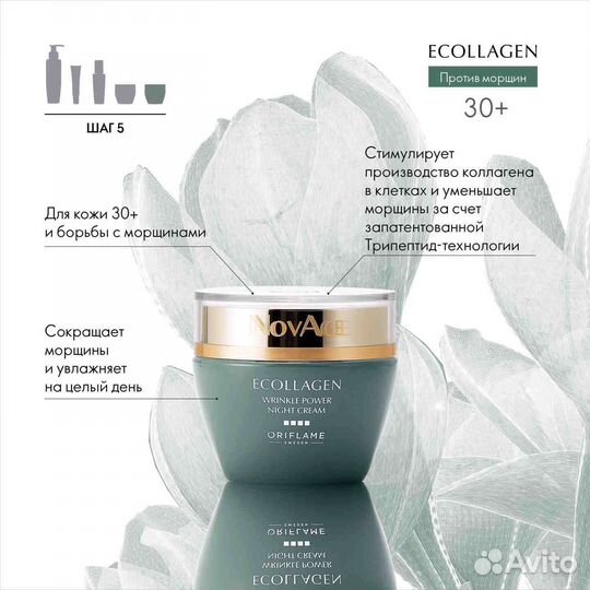 Дневной и ночной крем для лица