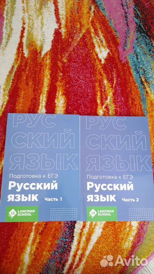 Подготовка к егэ по математике